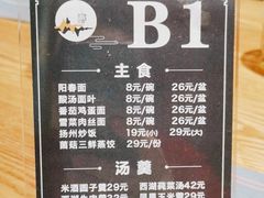 -莫山小馆(大石桥店)