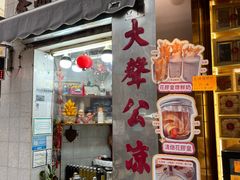 -市政署