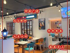 -豪享来(我格广场店)