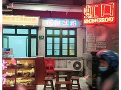 -CITY MART城市集市·里弄(北外滩来福士广场店)