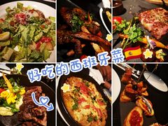 -C&R西班牙餐厅