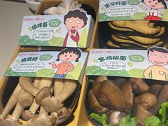 -海底捞火锅(万丰桥店)
