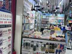 -大连双兴商品城