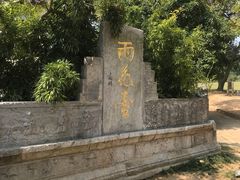-雨花胜境