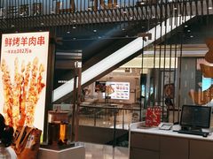 门面-老碗会·陕西手工面(前海世茂店)