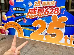 -芭夯兔·兔肉汤锅(新都店)