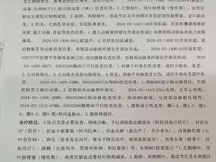 -上海市静安区闸北中心医院