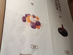 -赵记传承·中式甜品(中山石岐大信店)