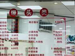 -常州糕团店(北大街新世纪商城店)