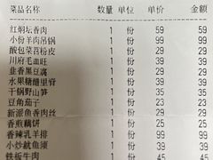 -龙福园·回家干饭小炒(徐东店)