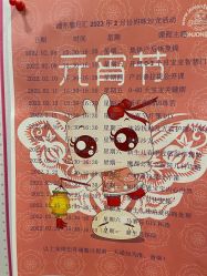 点击看大图 -馨月汇·一悦馨香月子中心(前滩店)