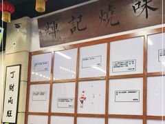 -七爷清汤腩·港式餐厅(金狮广场店)