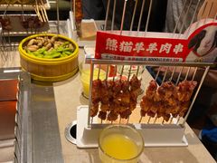 -丰茂烤串(建设街店)