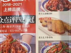 -老头儿油爆虾(金鹰世界店)