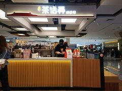 -茶话弄(北京五棵松万达店)