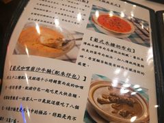 -番茄屋葡式美食(总店)