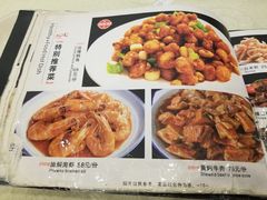 -奥华餐厅·老张记(台基厂店)