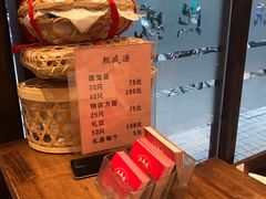 -熙盛源(凤凰街店)