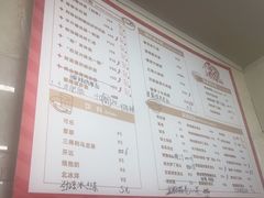 -毒蛇面馆现炒本帮浇头面