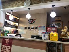 -元坊珲春无烟串城(北海路店)