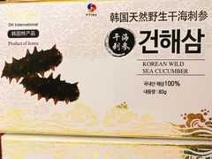 -乐天免税店(明洞店)