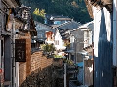 -和顺古镇