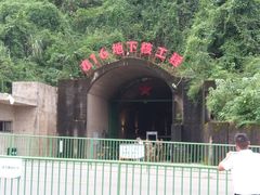 -816工程景区