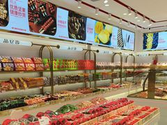 -品忆香炒货工坊(西稍门店)