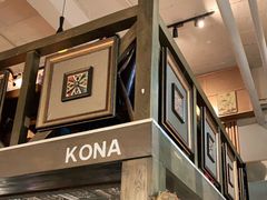 -安琳acKONA咖啡(市南店)