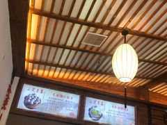 -笑来喜馄饨小笼工坊店(湖滨街店)