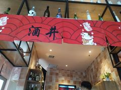 门面-酒井酱子·深夜食堂(东城汇店)