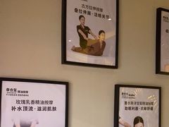 -泰合玺·精油疗愈SPA(南京光环花园城店)