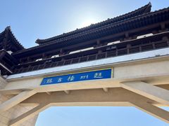 -赵州桥景区