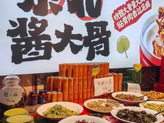 -东北民俗村.东北菜.大包间(翻身店)
