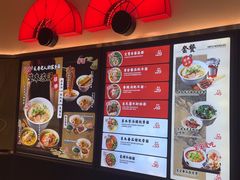 -和府捞面(东直门银座店)