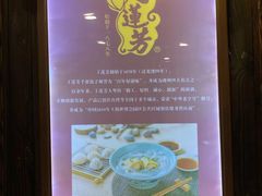 -丁莲芳(红旗路店)