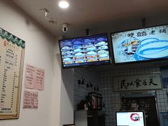 -雙囍老鋪(闻喜路店)
