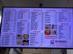 -顶巧鸡汤馄饨(虹口总店)