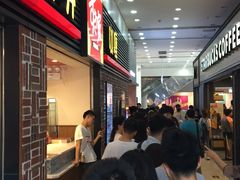 -狐狸和向日葵(北京路店)