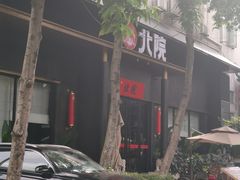-北院·果木烤鸭·25年东北菜(创意产业园店)