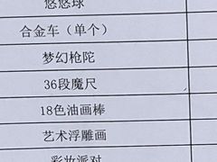 -博沃思·专注力·心理咨询·家庭教育(世豪中心)