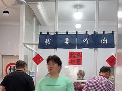 -谈灵农家柴爿菜饭