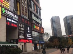 -端艾堂·SPA·艾灸(棕榈泉013店)