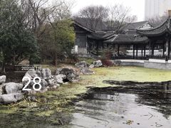-高子水居