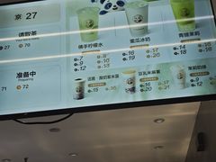 -茶百道(锦江华熙528店)