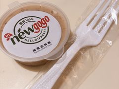 -innewgogo纽麦轻食(滨北店)