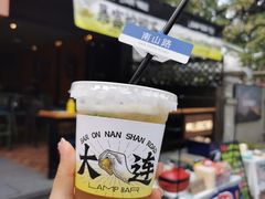 -LAMP BAR 水烟音乐酒吧