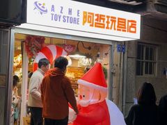 -溪岸路花鸟市场