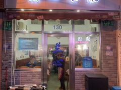 门面-蘭心餐厅(进贤路店)