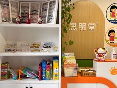 -星视野儿童近视弱视视力训练中心(富荟店)